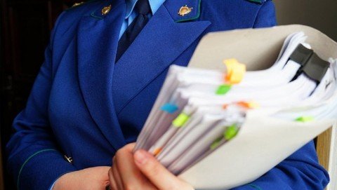 Прокуратура Приволжского района выявила нарушения законодательства о противодействии коррупции